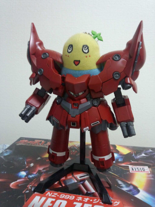 Illustration for article titled Mario is Now Piloting a Gundam Mecha